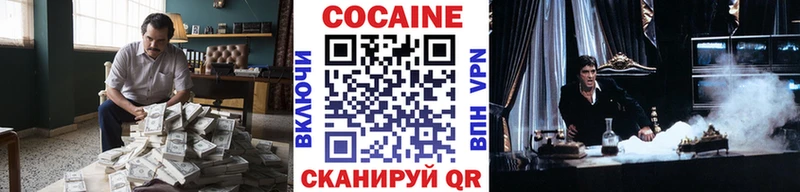 blacksprut ссылка  Нижнекамск  Кокаин Боливия 