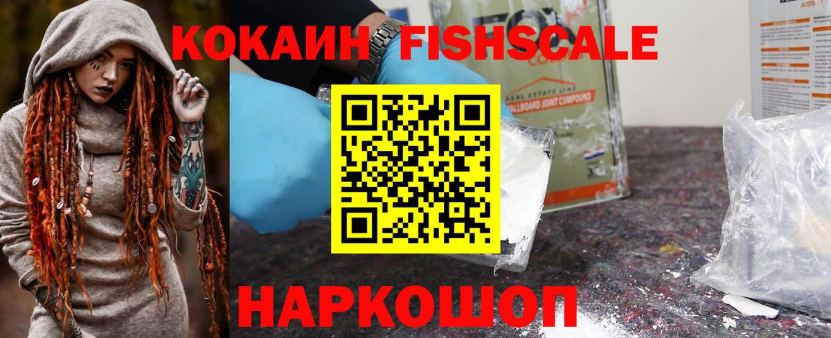 КОКАИН 99% Нижнекамск