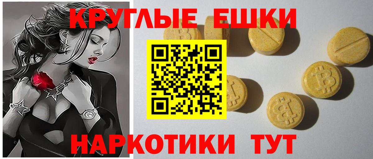 Ecstasy Philipp Plein Нижнекамск