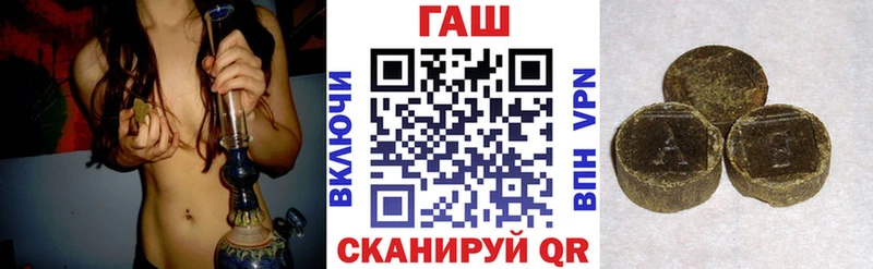 Гашиш Premium  хочу наркоту  Нижнекамск 