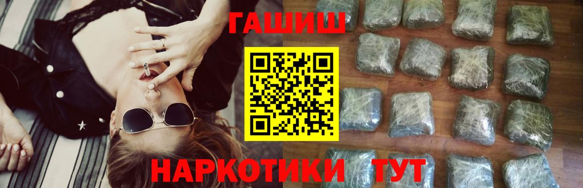 Нижнекамск  Гашиш AMNESIA HAZE  Гашиш 40% ТГК  ГАШ  Вход с VPN 