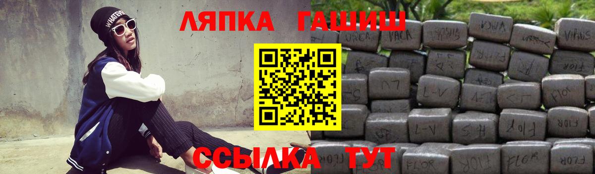 ГАШ  COCAIN  Нижнекамск  Вход с VPN  МАРИХУАНА  Меф кристаллы 