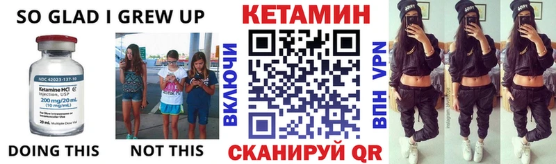 даркнет сайт  Нижнекамск  КЕТАМИН ketamine 