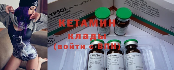 мяу мяу кристалл Абаза