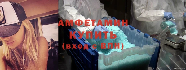 стаф Абдулино