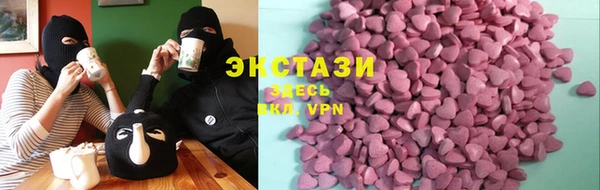 спайс Алексеевка