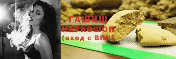 ГАЛЛЮЦИНОГЕННЫЕ ГРИБЫ Алзамай