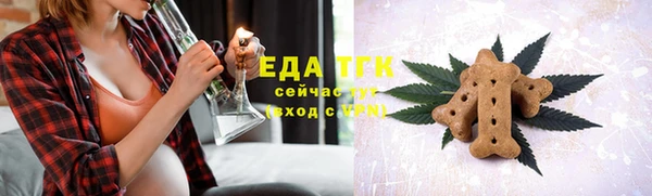 стаф Абдулино