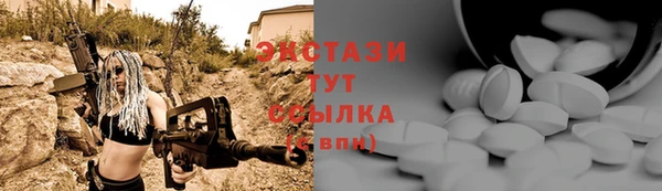 стаф Абдулино