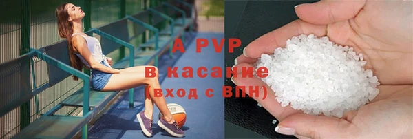 спайс Алексеевка