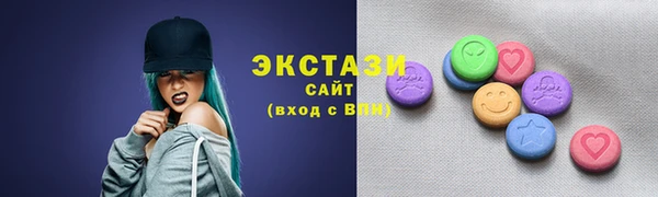спиды Алексин