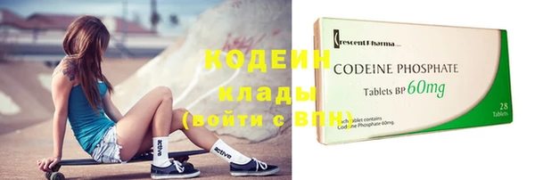 спайс Медвежьегорск