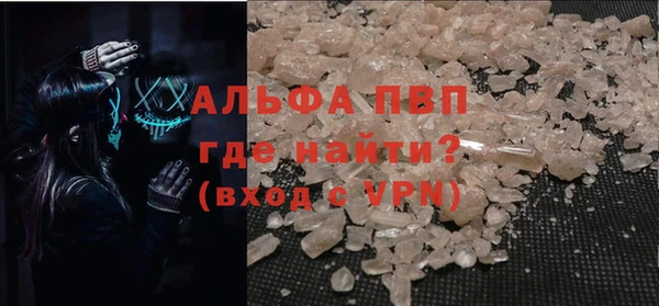 мяу мяу кристалл Абаза