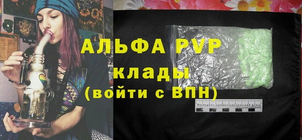 дурь Абинск