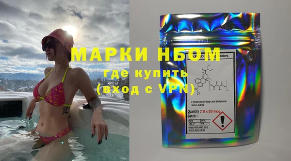 мяу мяу кристалл Абаза