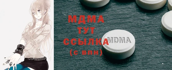 ГАЛЛЮЦИНОГЕННЫЕ ГРИБЫ Алзамай