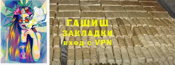 мяу мяу кристалл Абаза
