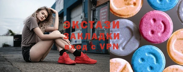 мяу мяу кристалл Абаза