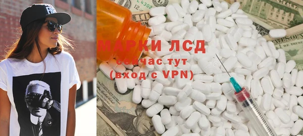 спиды Алексин