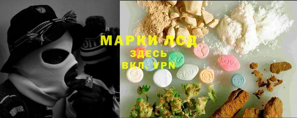 стаф Абдулино