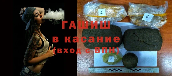 мяу мяу кристалл Абаза