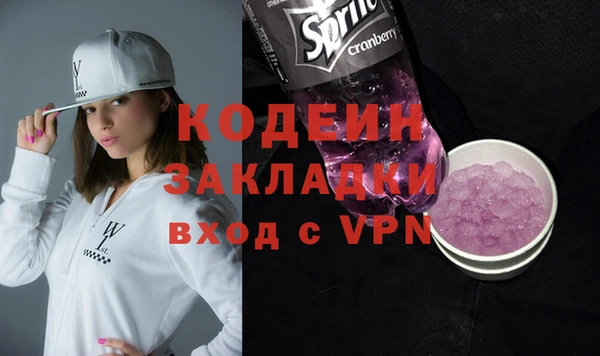 дурь Абинск