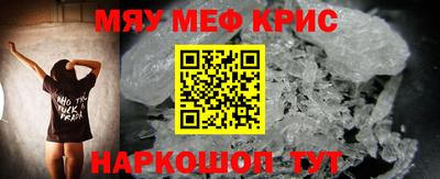 ALPHA PVP Жуковский
