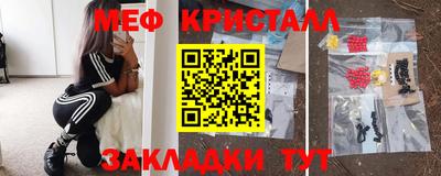 ALPHA PVP Жуковский