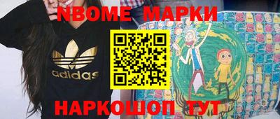 кокаин перу Заводоуковск