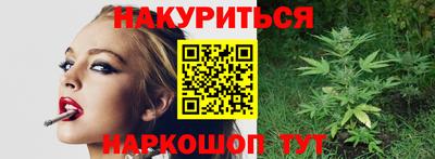 кокаин перу Заводоуковск