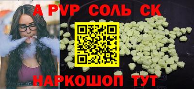 кокаин перу Заводоуковск