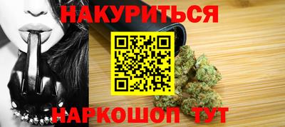 кокаин перу Заводоуковск