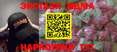 ALPHA PVP Жуковский