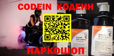 кокаин перу Заводоуковск