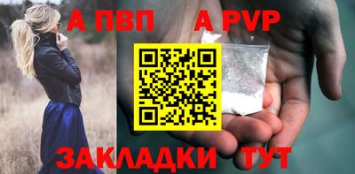 кокаин перу Заводоуковск