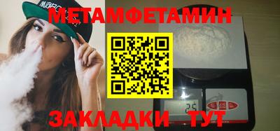 ALPHA PVP Жуковский