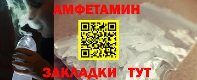 ALPHA PVP Жуковский