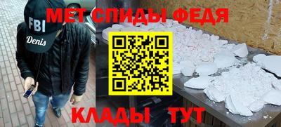 кокаин перу Заводоуковск