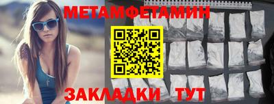 кокаин перу Заводоуковск