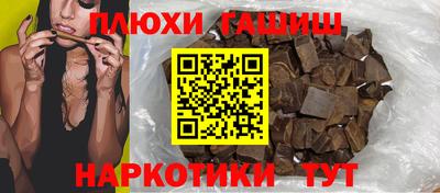 ALPHA PVP Жуковский