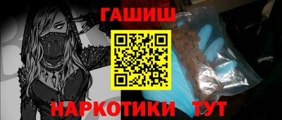 кокаин перу Заводоуковск