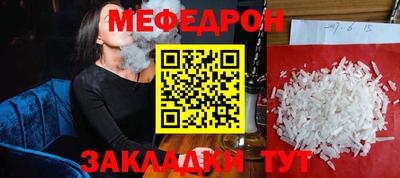 кокаин перу Заводоуковск