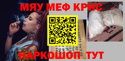 ALPHA PVP Жуковский