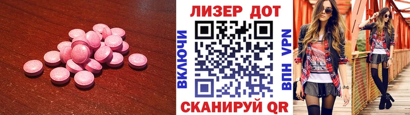 продажа наркотиков  кракен онион  LSD-25 экстази ecstasy  Нижнекамск 