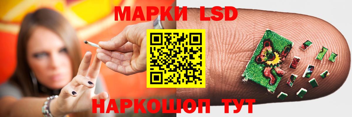 ЛСД экстази ecstasy  Вход с VPN  Нижнекамск  ЛСД экстази  ЛСД экстази ecstasy 