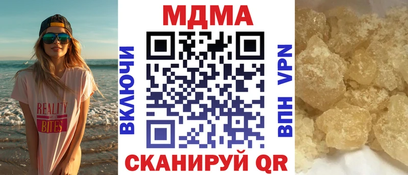 MDMA Molly  OMG ТОР  Нижнекамск 