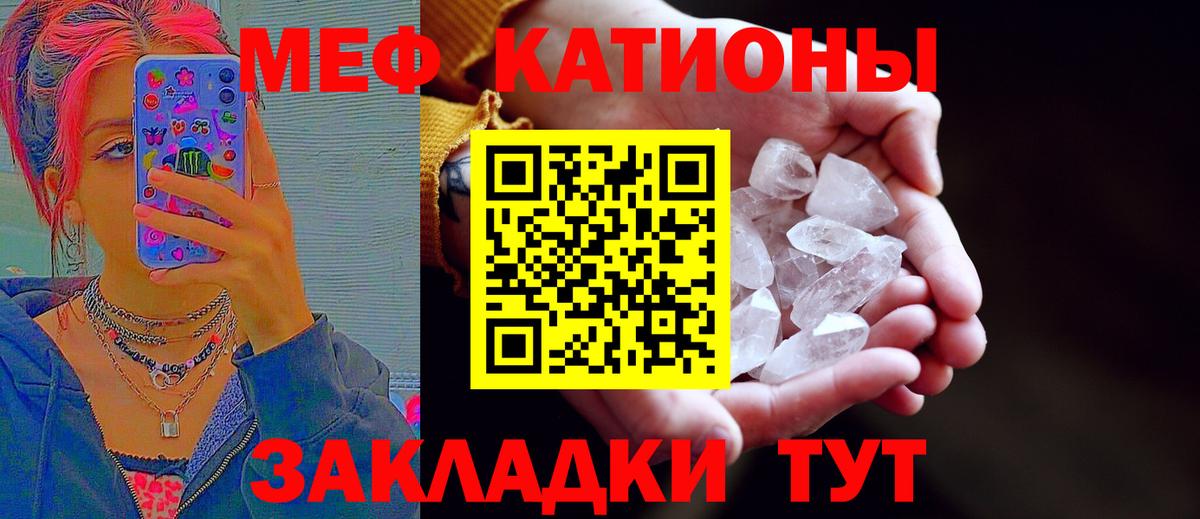 Мефедрон VHQ  Вход с VPN  Нижнекамск  МЕФ  Мефедрон VHQ  Мефедрон 