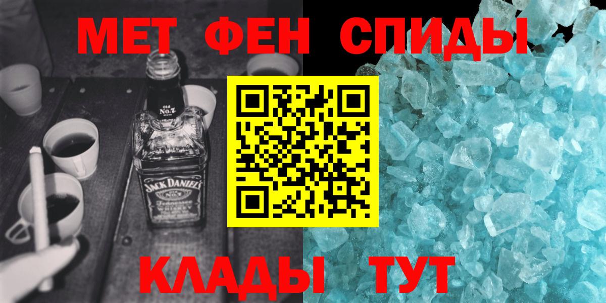 Конопля Нижнекамск