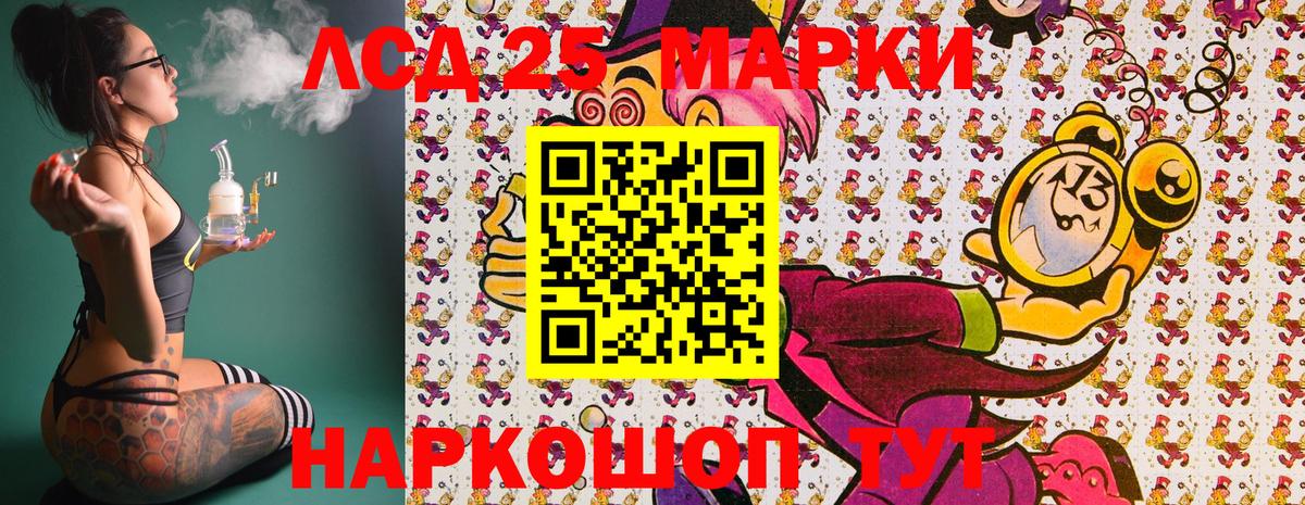 Марки NBOMe 1500мкг  Марки NBOMe 1500мкг  Вход с VPN  Нижнекамск 