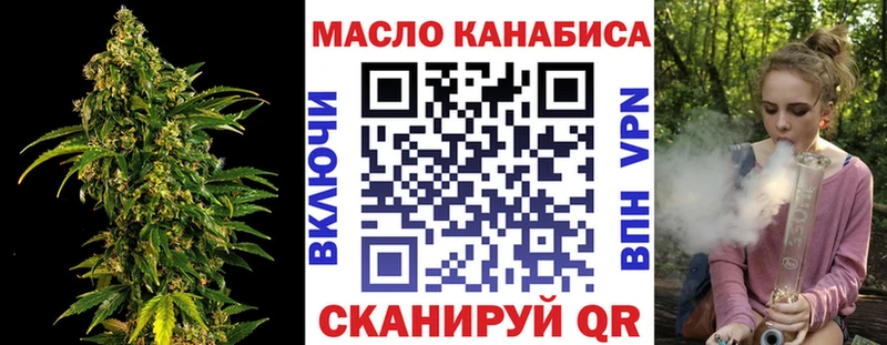 площадка клад  Нижнекамск  Дистиллят ТГК жижа  мега маркетплейс 